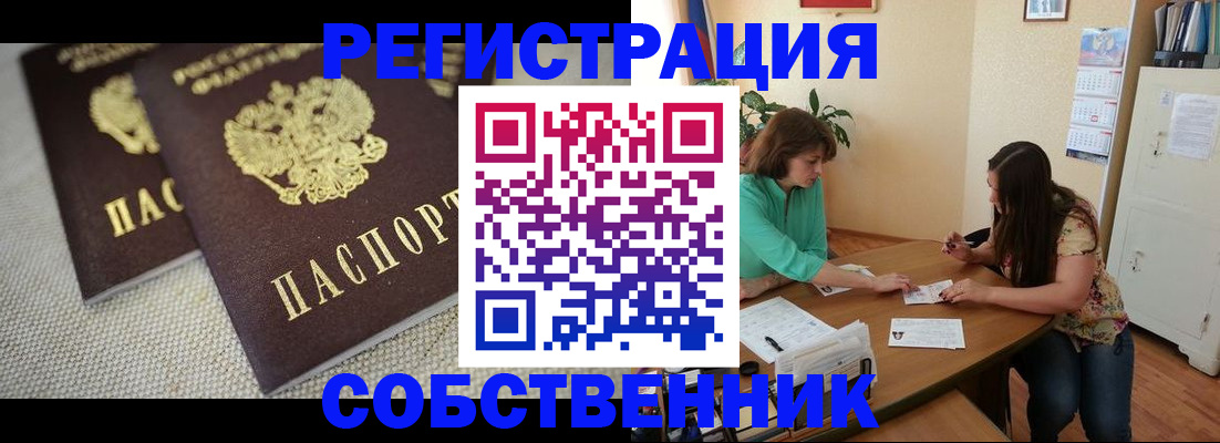 форма 3 в Порхове