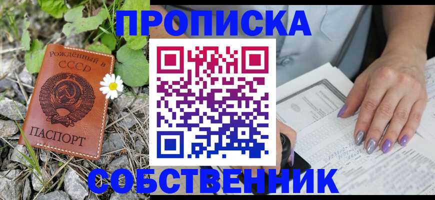 форма 3 в Порхове