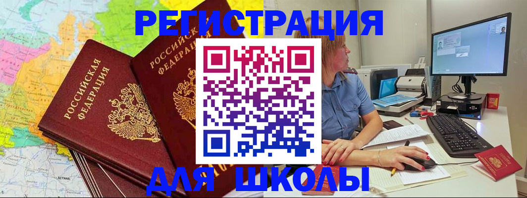 найти адрес прописки в Порхове