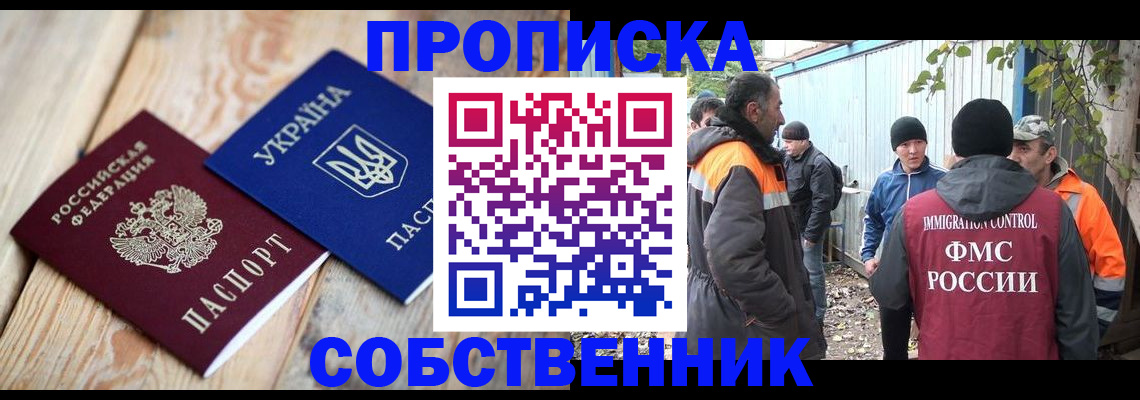 регистрация для дет. сада в Порхове